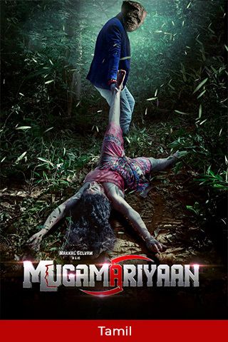 Hindi horror movies deals 2018 watch online