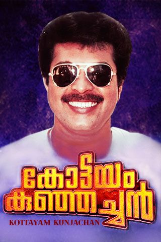 Kottayam Kunjachan Online Kottayam Kunjachan Online