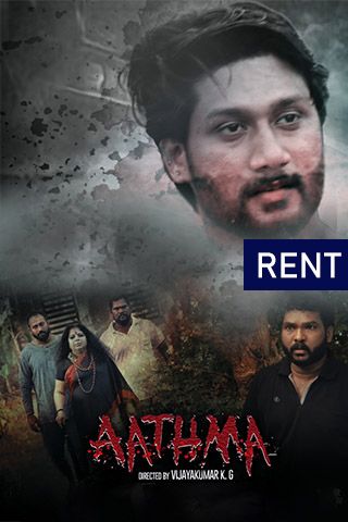 Aathma Online Aathma Online