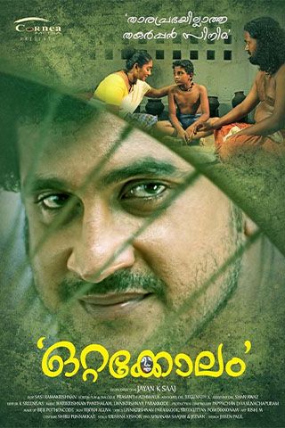 Ottakkolam Online Ottakkolam Online