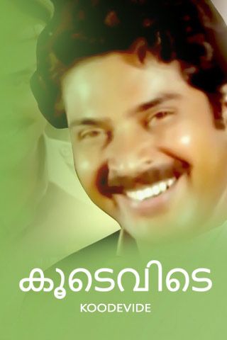 Koodevide Online Koodevide Online