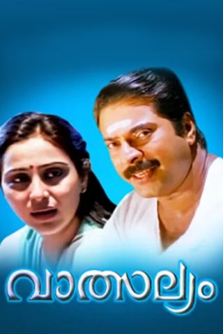 Vatsalyam Online Vatsalyam Online