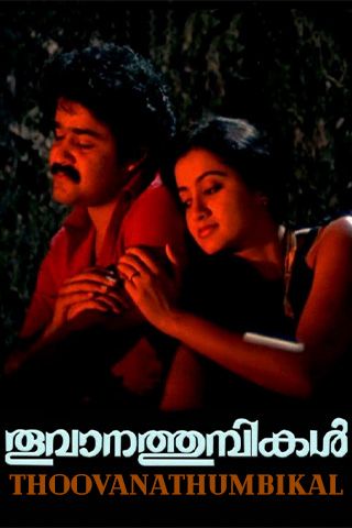 Thoovanathumbikal Online Thoovanathumbikal Online