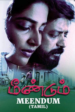 Meendum Online Meendum Online