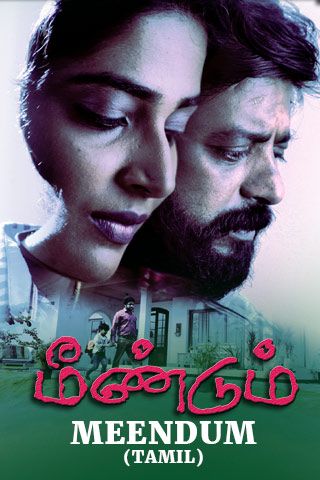 azhagi tamil movie online