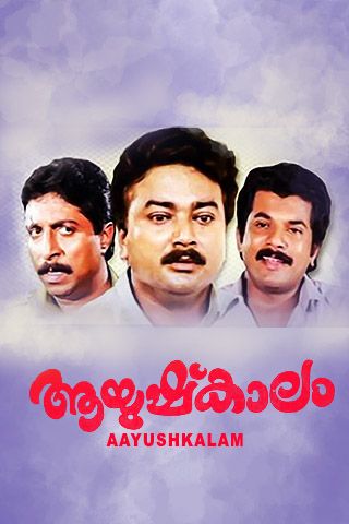 Aayushkalam Online Aayushkalam Online