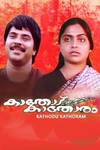 Kathodu Kathoram Online Kathodu Kathoram Online