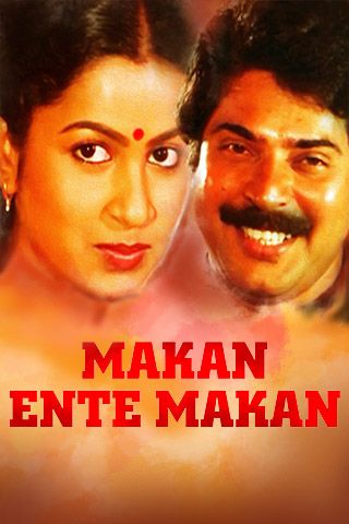 Makan Ente Makan Online Makan Ente Makan Online