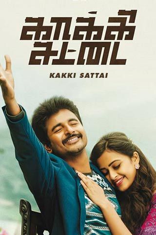 Kaaki Sattai Online Kaaki Sattai Online