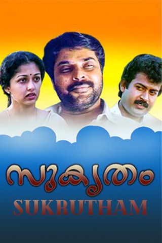 Sukrutham Online Sukrutham Online