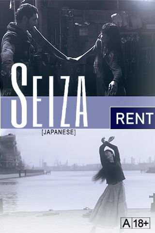 Seiza Online Seiza Online