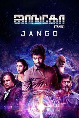 Jango Online Jango Online
