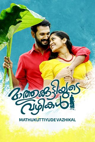 Darling Darling Full Movie Online in HD in Malayalam on Hotstar CA