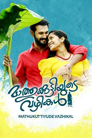 Mathukuttiyude Vazhikal Online Mathukuttiyude Vazhikal Online
