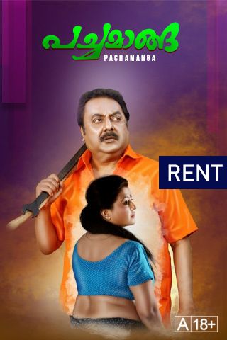 Pachamanga Online Pachamanga Online