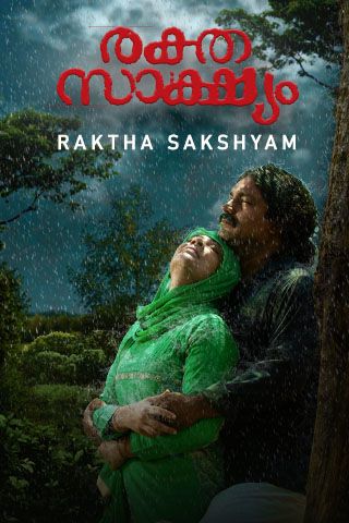 Raktha Sakshyam Online Raktha Sakshyam Online