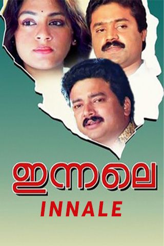 Innale Online Innale Online