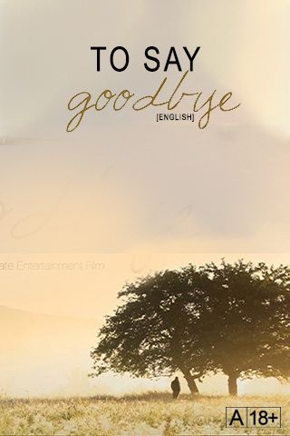 To Say Goodbye Online To Say Goodbye Online