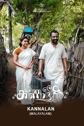 Kannalan SVOD Online Kannalan SVOD Online