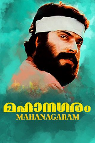 Mahanagaram Online Mahanagaram Online