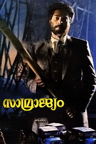 Samrajyam Online Samrajyam Online