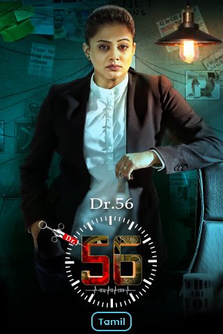 Dr. 56 Online Dr. 56 Online