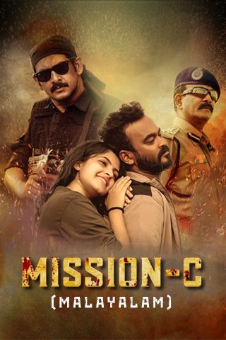 Mission C SVOD Online Mission C SVOD Online