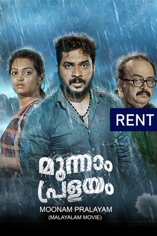 abc malayalam movie 2015 online