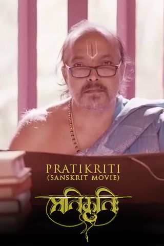 Pratikriti Online Pratikriti Online