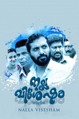 Nalla Visesham Online Nalla Visesham Online