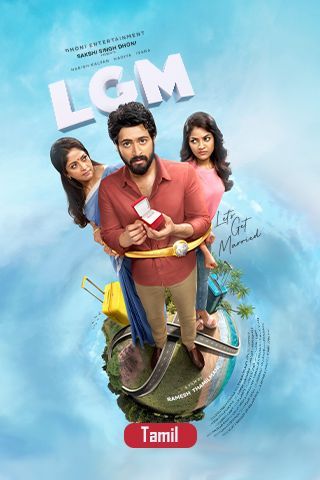 Let's Get Married (LGM) Online Let's Get Married (LGM) Online