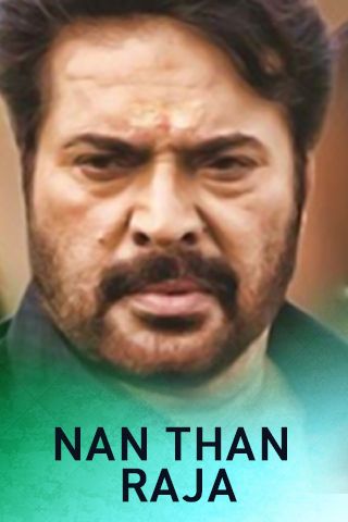 Nanthan Raja Online Nanthan Raja Online