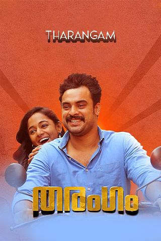 Tharangam Online Tharangam Online