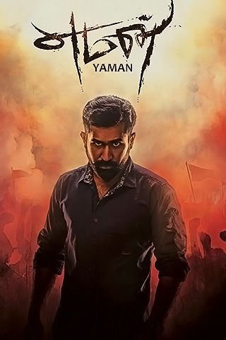 Yaman Online Yaman Online