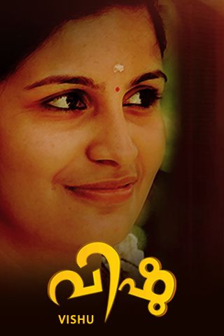 Vishu Online Vishu Online