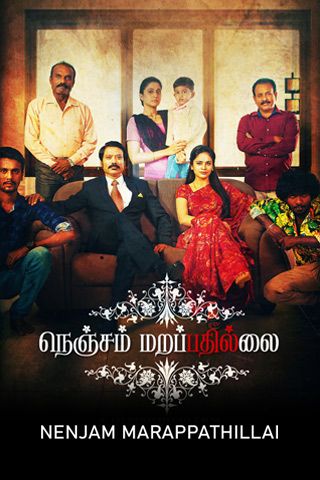Nenjam Marappathillai Online Nenjam Marappathillai Online