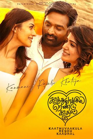 Kaathuvaakula Rendu Kaadhal Online