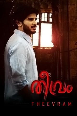Theevram Online Theevram Online