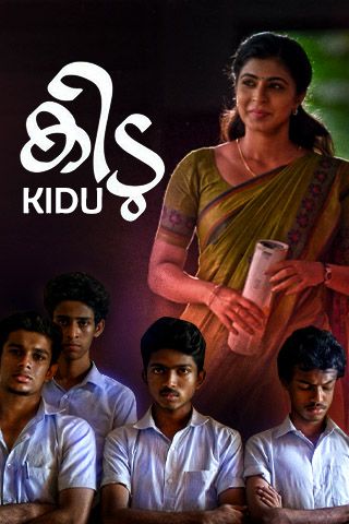 Kidu Online Kidu Online