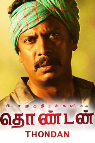 Thondan Full Movie Online Watch Thondan in Full HD Quality