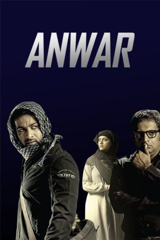 Anwar Online Anwar Online