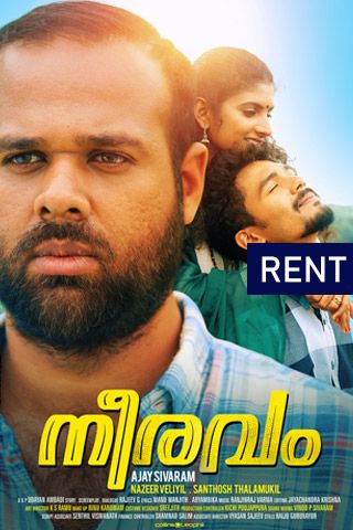 Neeravam Online Neeravam Online