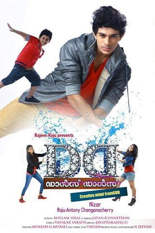 Dance Dance Online Dance Dance Online
