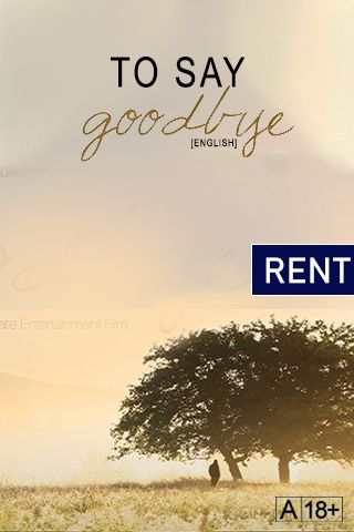 To Say Goodbye Online To Say Goodbye Online