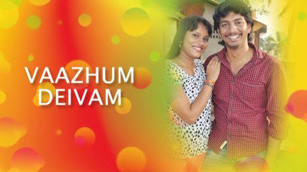 Vaazhum Deivam