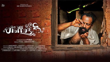 thani oruvan movie online hd quality thani oruvan movie online hd quality