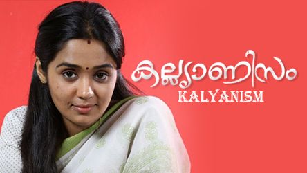 Kalyanisam