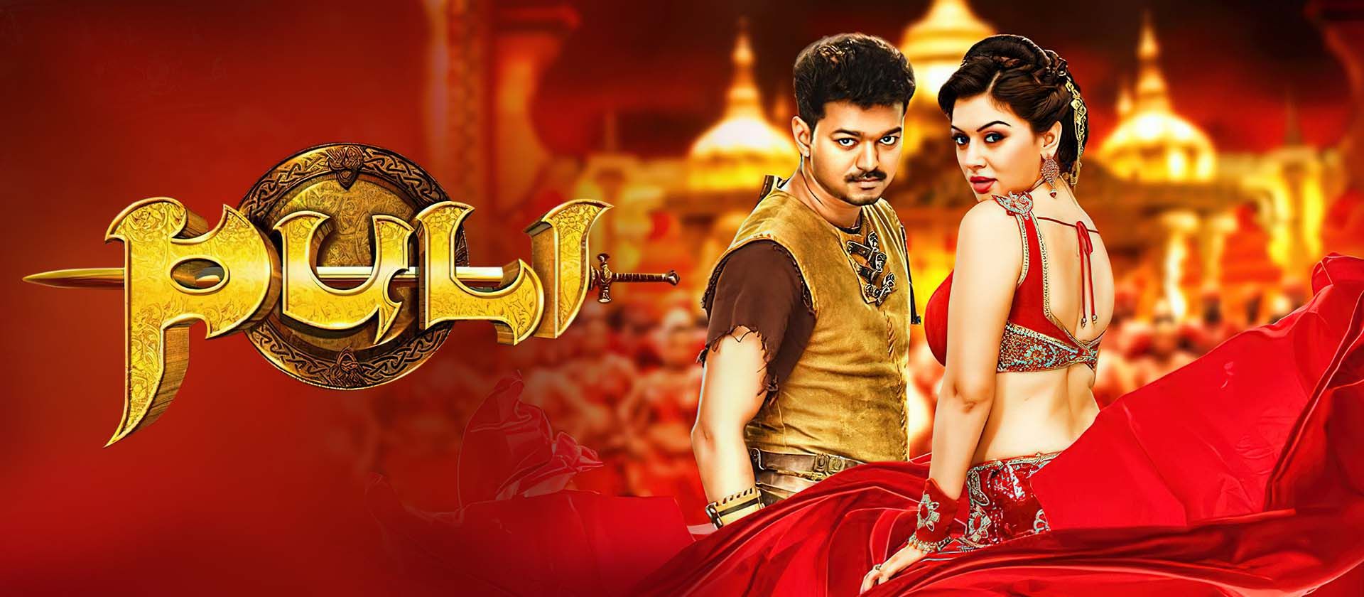 Show Puli Puli Full Movie | Puli TAMIL Movie Online