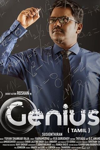 Genius Online Genius Online