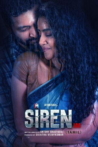Siren Online Siren Online